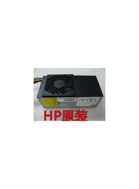 S5000 -D2701CO PIO3130 PC8044 S5118CN 台式机小机箱电源