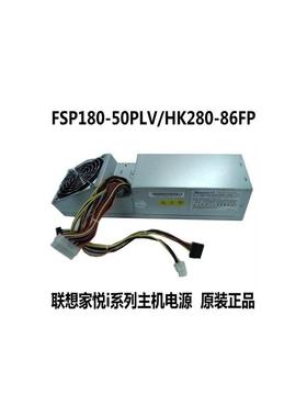 家悦 r358 r608 i3550电源HK280-86FP/FSP180-50PLV/PC9029