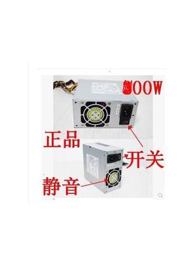 250-60GNV 200-50GSV 270-50SNV海康硬盘录像机电源