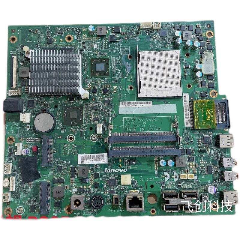 全新 联想 b305 b31r2 b31r3 b31r4 一体机 主板 独显 集成