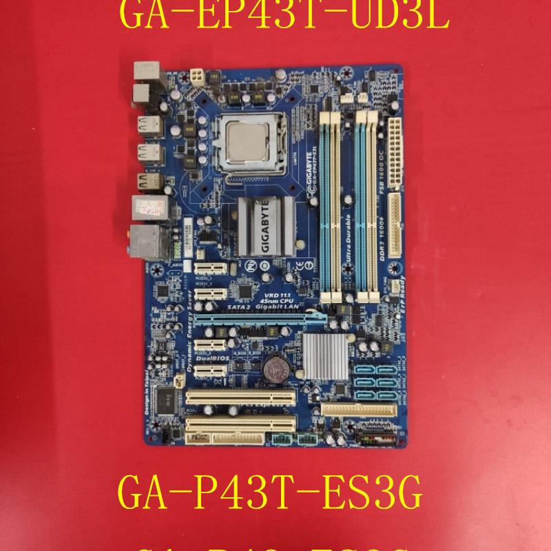 技嘉P43主板GA-EP43T-S3L/UD3L GA-P43-ES3G GA-P43T-ES3G主板
