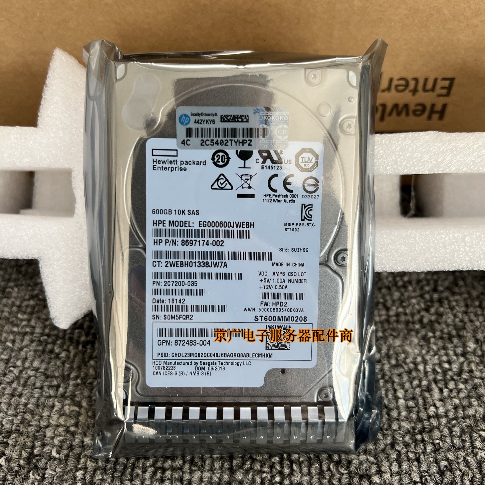 HPE 872736-001 600G SAS 10K 2.5寸 12G 872477-B21拆机原装硬盘
