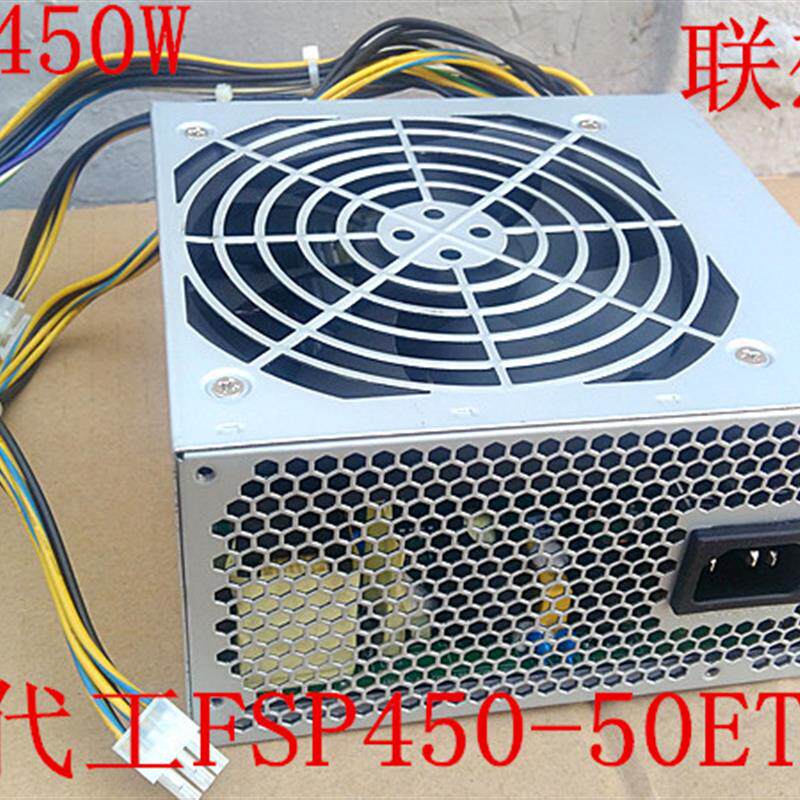 14PIN 14针 FSP450-50ETN 54Y8860 450W 台式机 电源