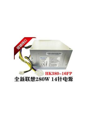 14针电源PCB033 HK380-16FP PS-4281-02 FSP280-40PA