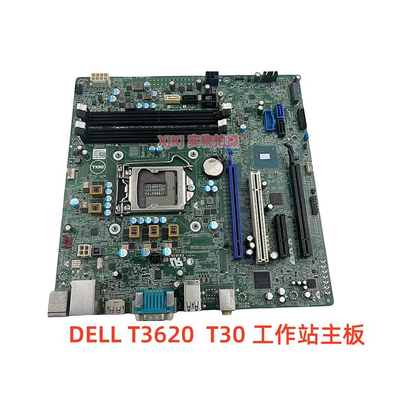 包顺丰 戴尔 DELL T3620 Tower T30 工作站主板9WH54 MWYPT R46NM