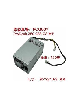 310W 400W电源 DPS-310AB-3 A 937516-004 PCG007 901772-004