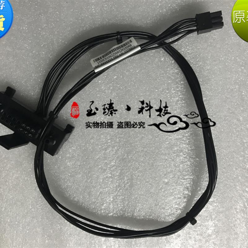联想P500 P510 P700 P710工作站电源线 显卡分配线FRUp/n:03T8801