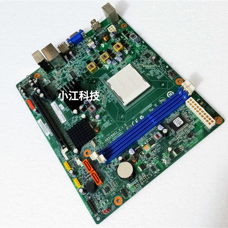 联想L-ARS760C1主板RS78Q-LD V:1.0家悦IR58 760 CM3A76联想主板