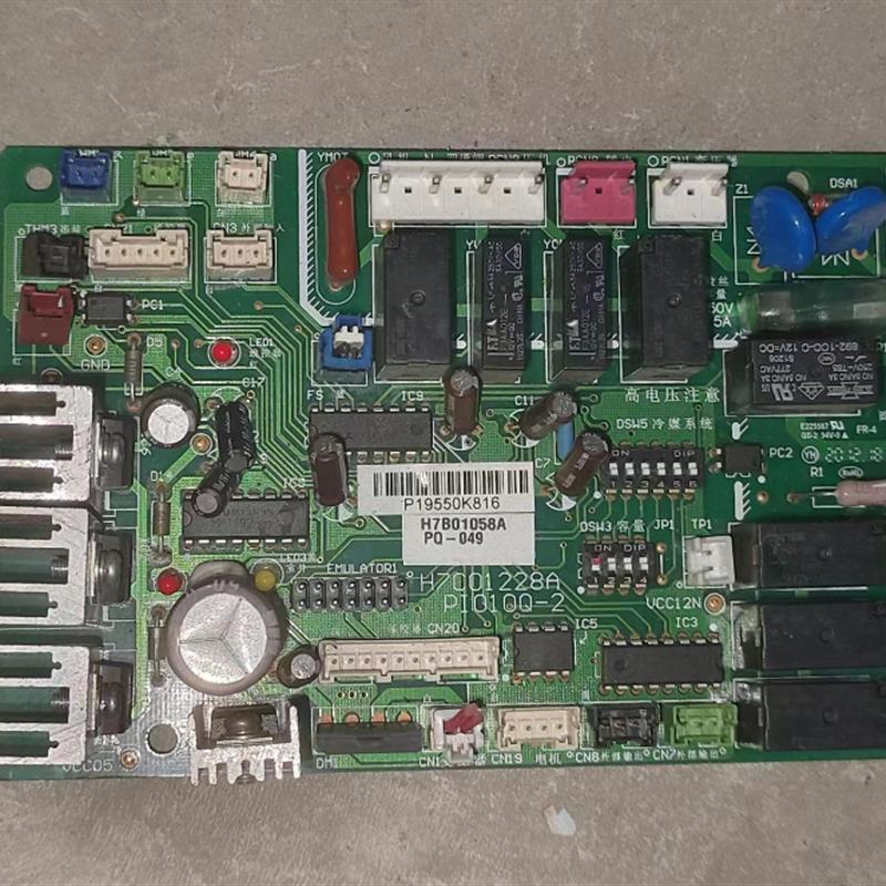 PI010Q-2 H7C01228A日立空调外机电脑主板 RPI-125HNQ H7B01058