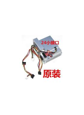 437351-001 437797-001 437352-001 437798-001  DC7800SFF电源