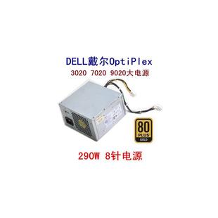 7020 9020 AC290AM OPTIPLEX 3020 电源L290EM 全新DELL