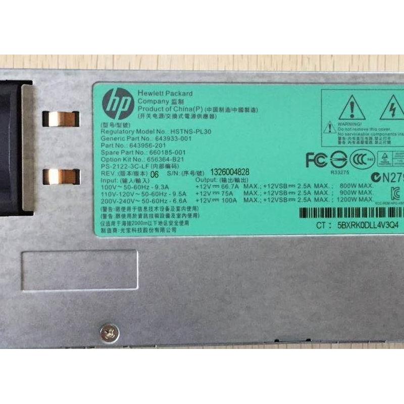 HP DL580G8电源 DPS-1200SB A 660185-001 643956-101 656364-B21