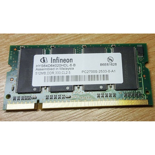 333内存条PC2700S 2533 C512MB DDR HYS64D64020HDL