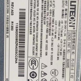 T3900V T4900V T5900V 杨天 机箱 T2900V M4600V 电源 扬天