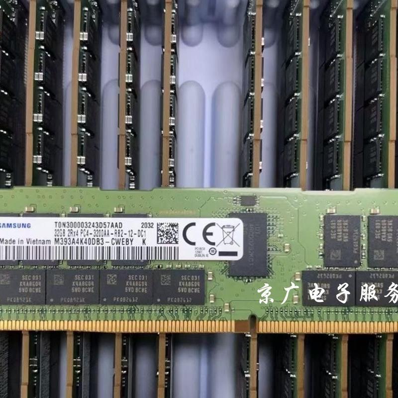 原装 M393A4K40DB3-CWE 服务器内存条DDR4 32G 3200A ECC REG