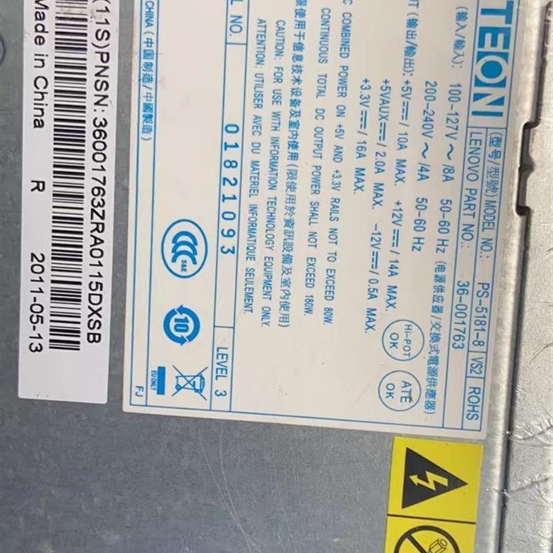 航嘉HK280-22GP API6PC06 FSP180-50psa 电源20针台式机180W