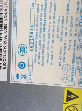 航嘉HK280-22GP API6PC06 FSP180-50psa 电源20针台式机180W