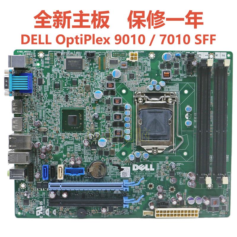 全新戴尔DELL opt 7010SFF 9010SFF主板 WR7PY GXM1W F3KHR CNWVK