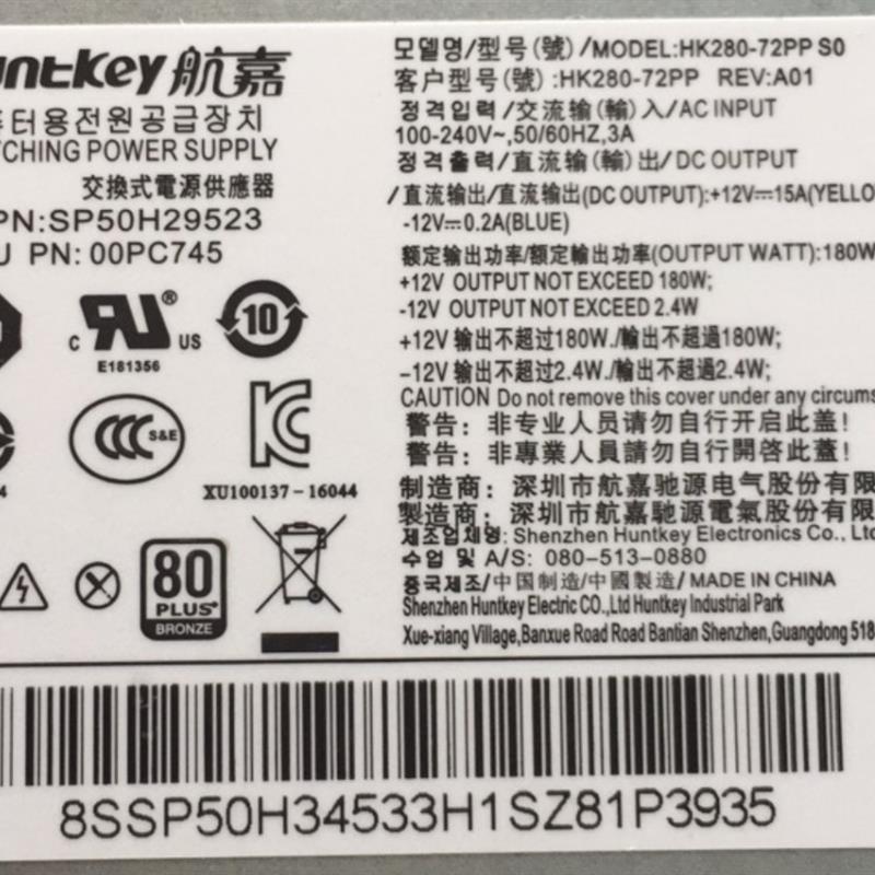 PCG010 台式10针电源 m425 M410 M415 M610 B410 小机箱