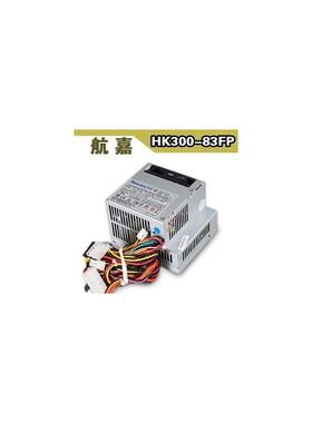PS-5201-02VF 航嘉HK300-83FP 家悦S 台式机 扬天A4600r电源