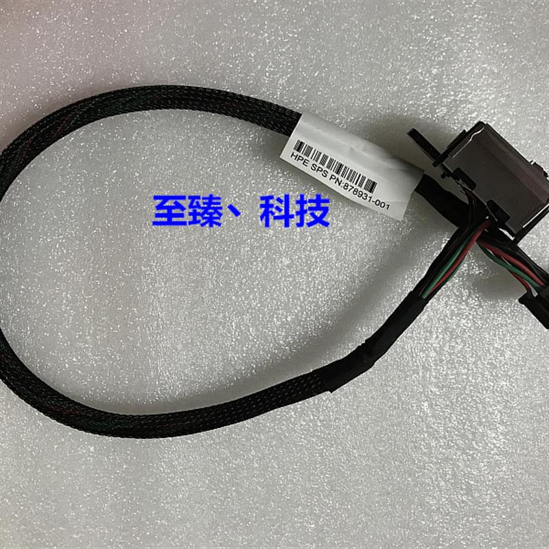 HP/惠普 ML110 Gen10塔式服务器开关线材 878931-001 871157-001