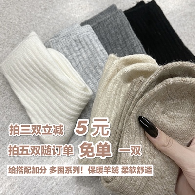 POET WONG 六色入 好穿不嫌多～给搭配加分的外穿保暖加厚羊绒袜