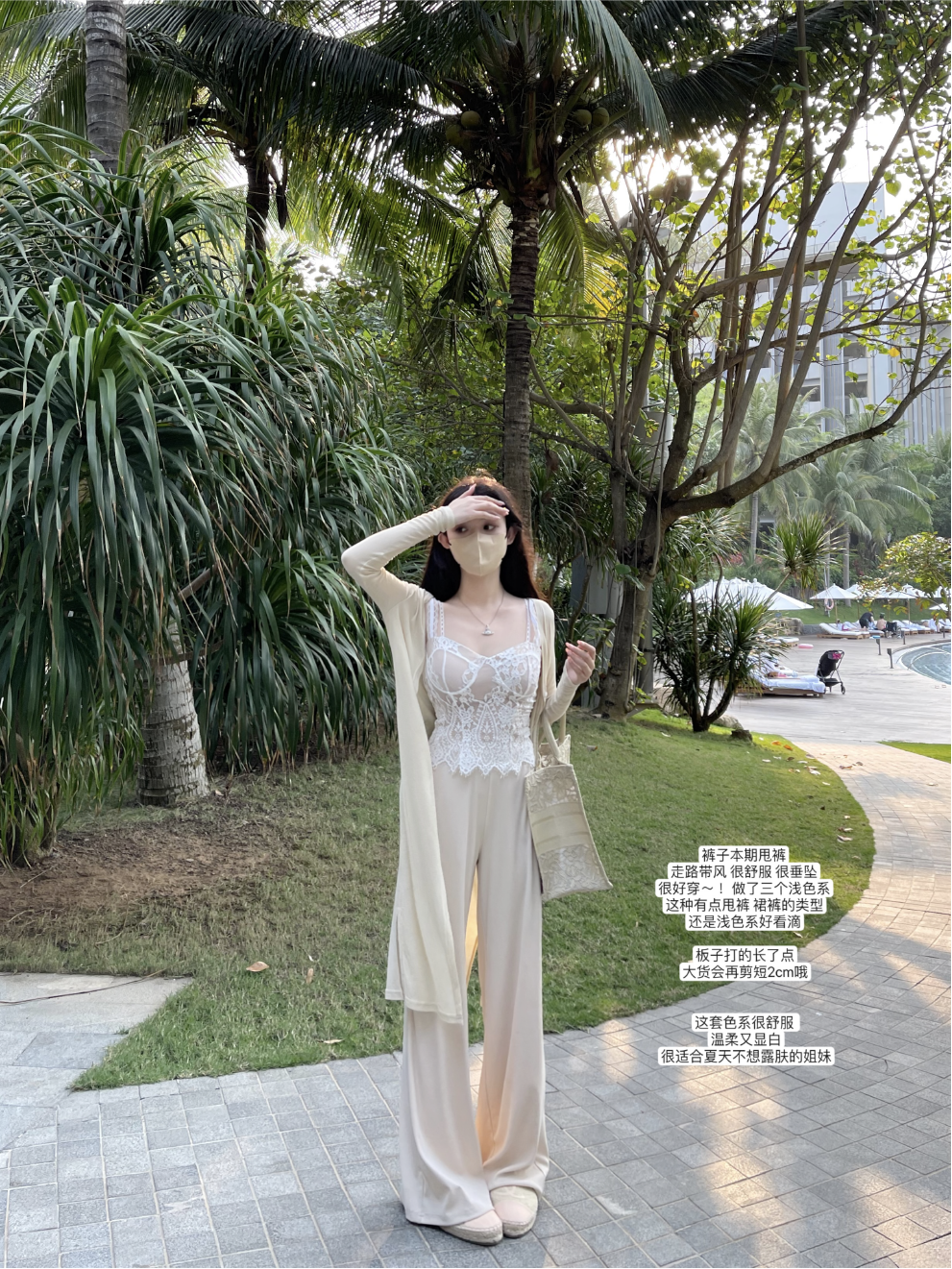 垂感绝慵懒百搭甩甩裤舒适休闲