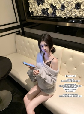 POET WONG【古早千金】原创款重工羊毛斜肩+蕾丝粗线毛衣假两件厚