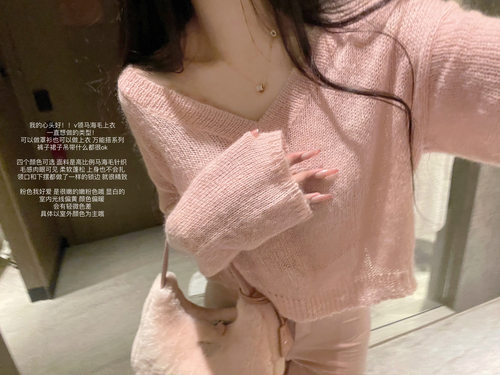 百搭V领高比例马海毛短款宽松