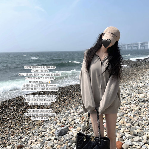 回馈必入款质感高克重卫衣外套