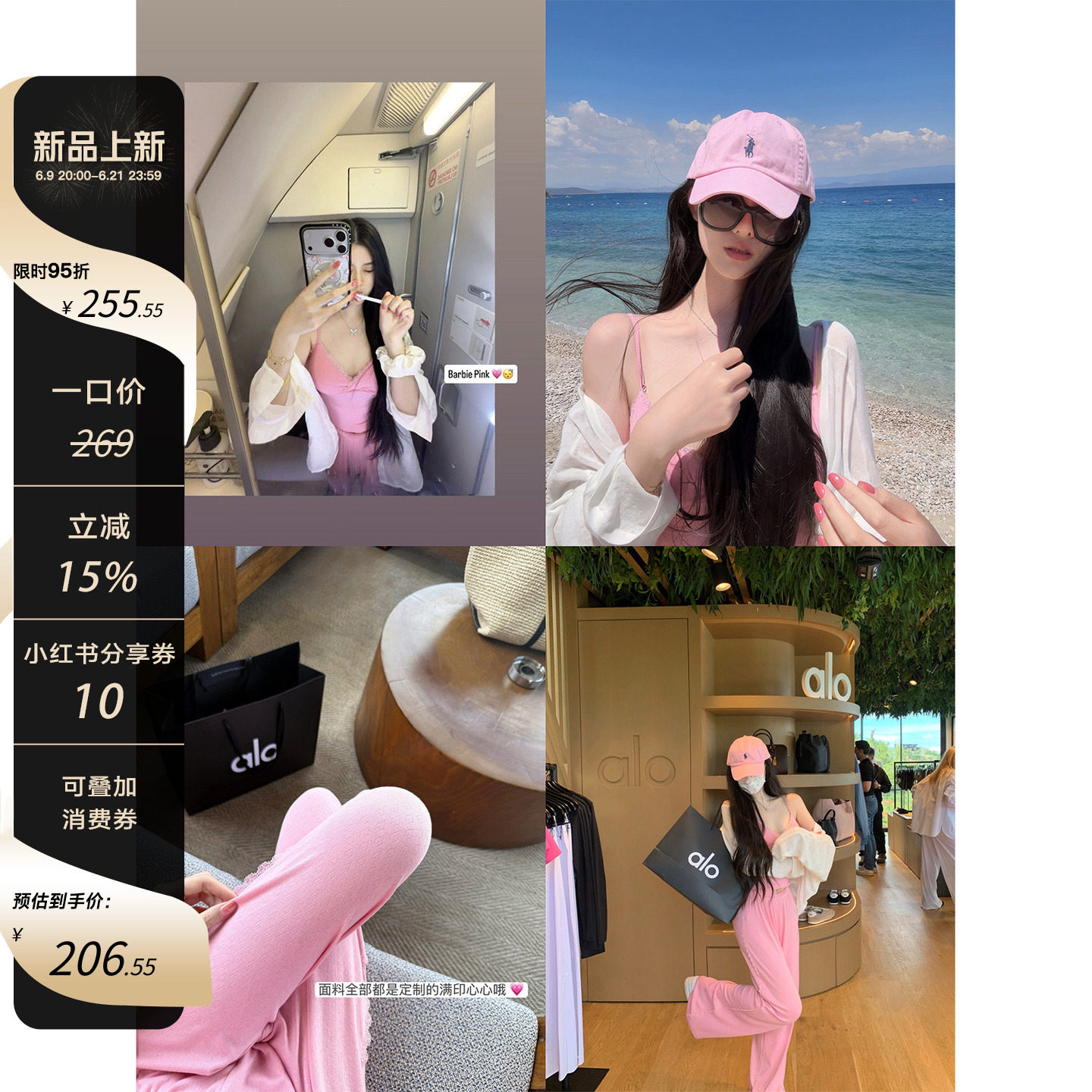 【慵懒呼吸】力推! 亚麻棉百搭通勤防晒松弛韩系落肩防晒开衫