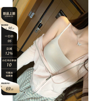 【必囤系!】夏日伴侣 含胸垫天丝吊带 修身不紧身舒适无束缚