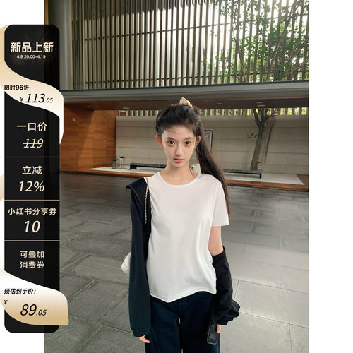 【天选松弛】超实穿 A*mv双版本卷边设计小圆领短袖v领t