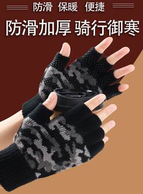 露半指手套冬季新款加厚保暖