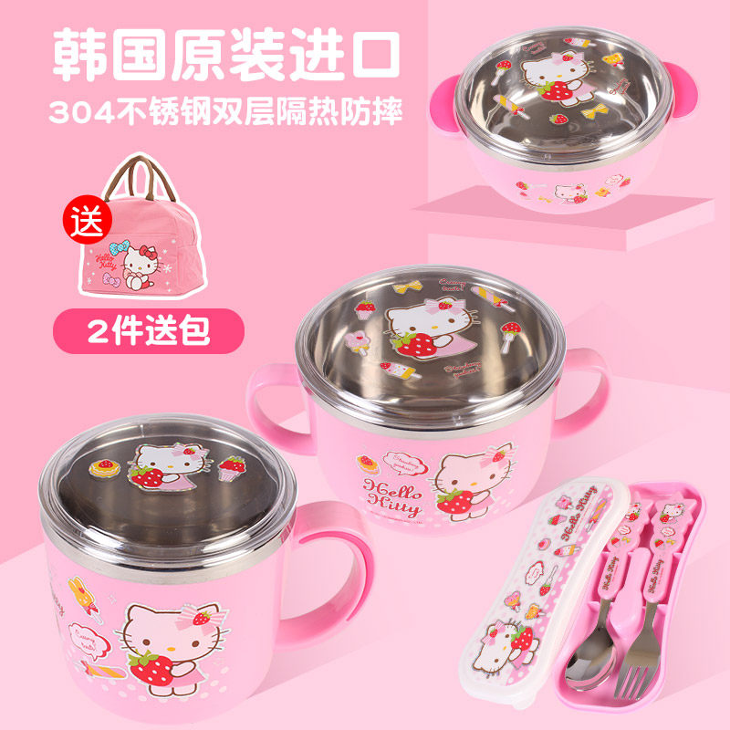 韩国进口凯蒂猫儿童不锈钢碗餐具套装宝宝碗水杯筷子勺子饭盒汤碗在类目 餐饮具, 餐具, 碗中 - 来自Buy2taobao.com提供专业的淘宝代购服务