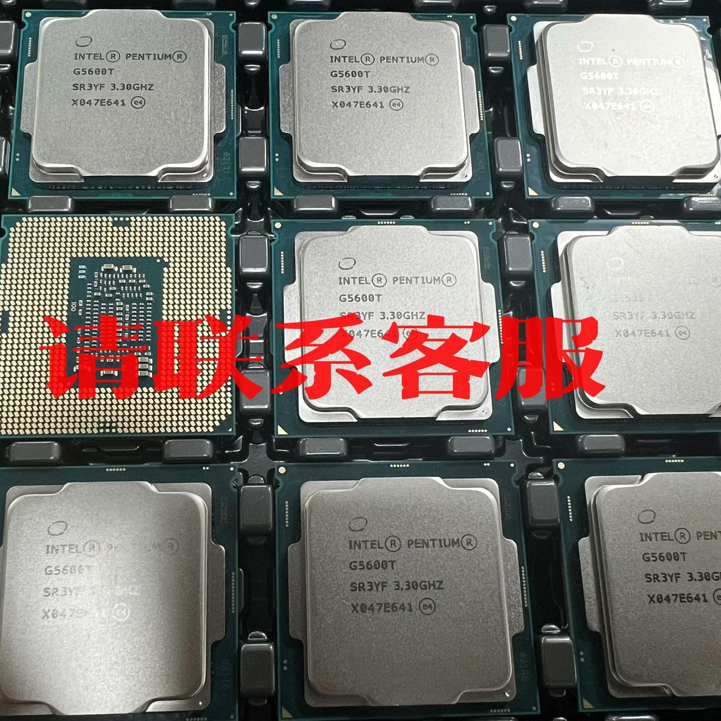 议价出售G5600t全新现货 QS正显版功能完好 1151针处理