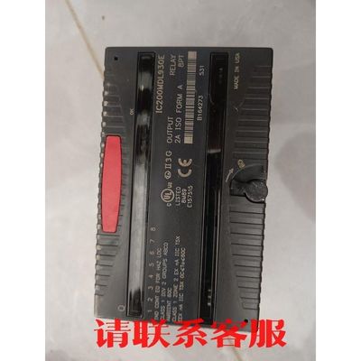 议价出售PLCGE模块IC200MDL930E一片，成色都不错！联底