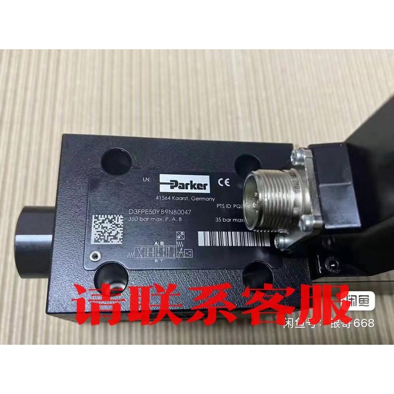 议价出售D3FPE50YB9NB00派克Parker伺服换向阀现货