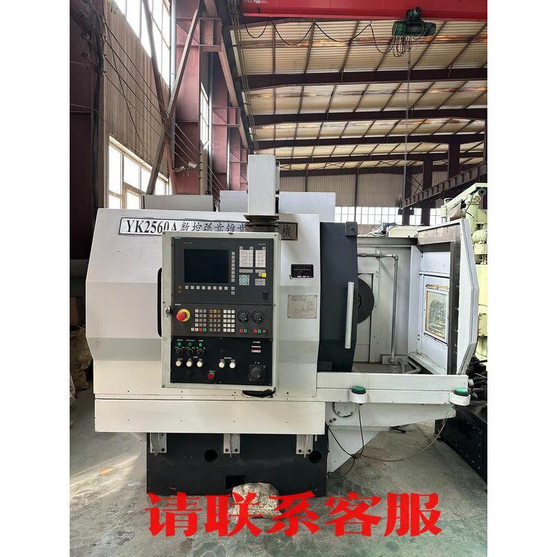 议价出售yk2560a数控弧齿锥齿轮研齿机 天津第一机床厂工件直径6