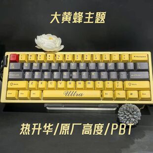 87键适配 大黄蜂赛博朋克纹面适配PBT材质热升华原厂高键帽61