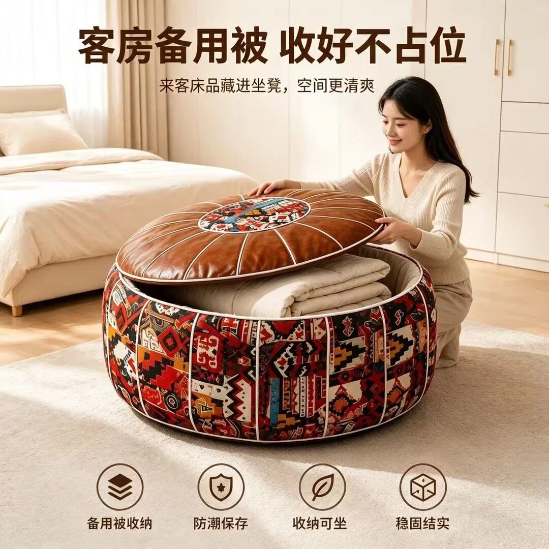 升级翻盖大容量收纳皮墩客厅可坐墩子卧室玩具被褥杂物整理储物凳