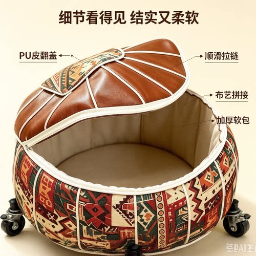 升级万向轮款 皮墩收纳凳西米亚家用坐墩旧衣服储物填充换鞋懒人