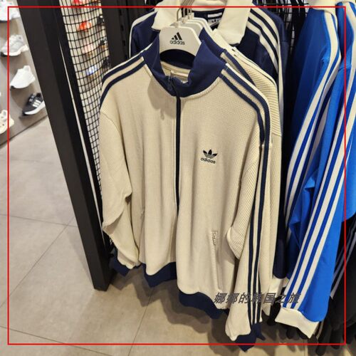 韩国代购Adidas阿迪达斯立领运动宽松落肩长袖夹克男款KC2618