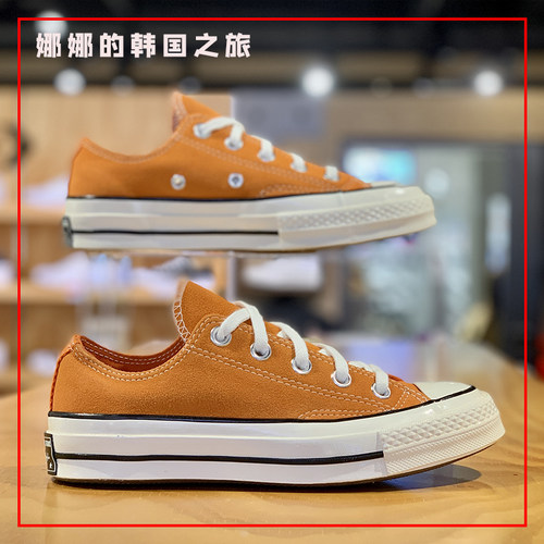CONVERSE匡威翻毛皮低帮帆布鞋