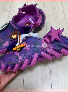 CrocsBAPE迷彩透气洞洞鞋