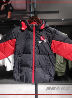 韩国代购adidas阿迪达斯冬季羽绒服男女童装连帽拼色外套HM5254