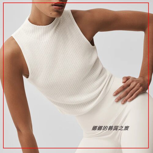 韩国代购ALO Sweater Knit Unwind Sleeveless Top 针织无袖背心