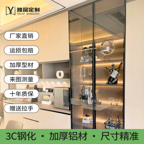 极简钢化玻璃柜门定制