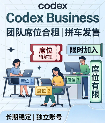 Codex AI支持5.4,24小时发货,cli编程工具账号同步编程多模型