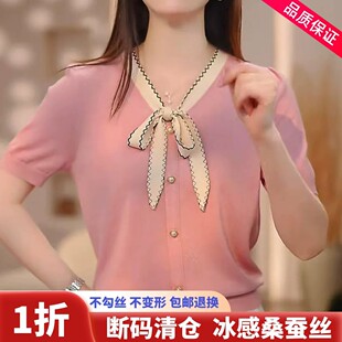 系带V领桑蚕丝短袖T恤女夏季新款气质淑女风拼色冰丝针织小衫上衣